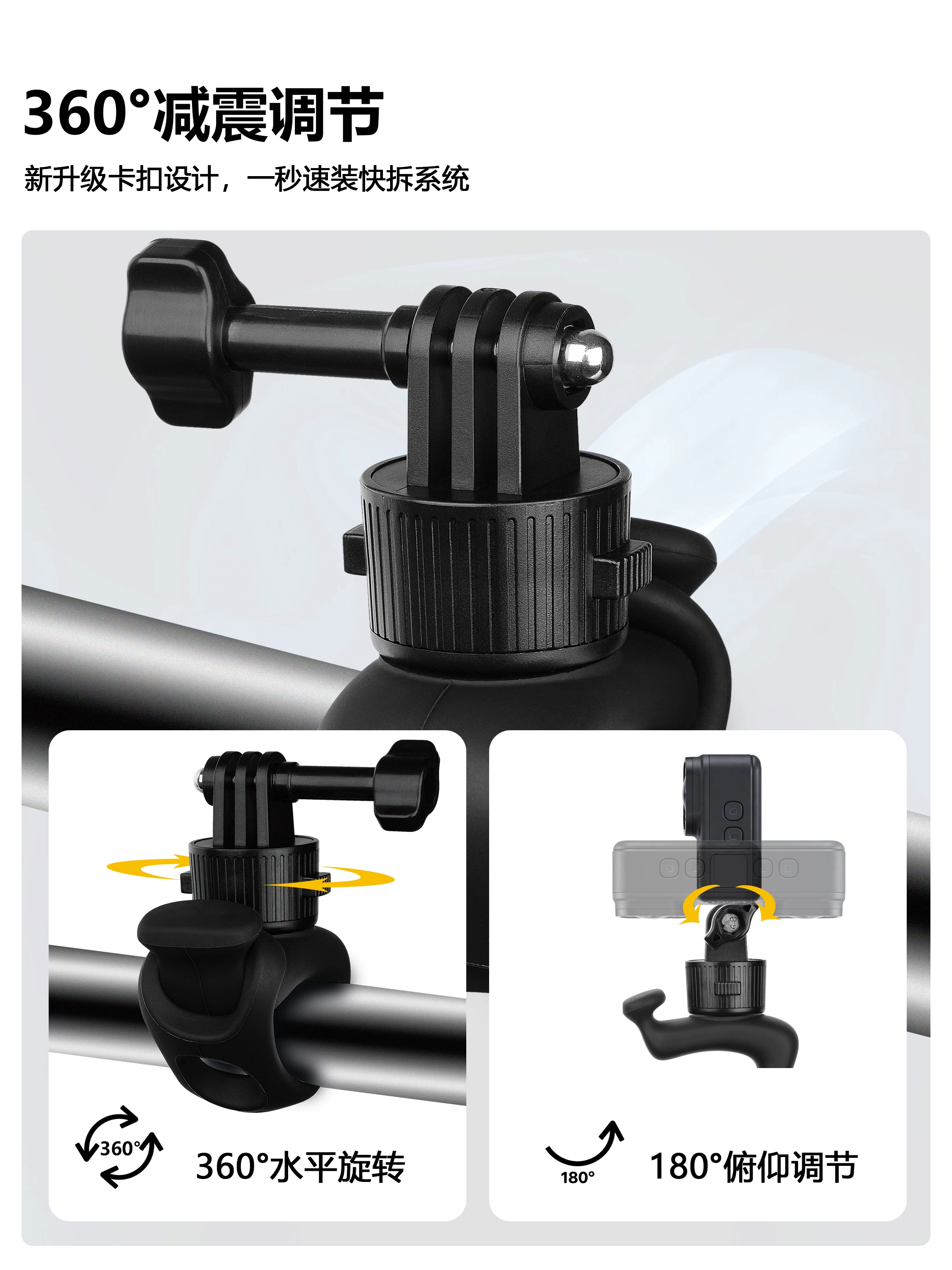 Giá đỡ linh hoạt Minifocus phù hợp với camera hành động DJI Action 6/5 Pro/4/3/Gopro, giá đỡ cố định linh hoạt cho xe đạp, giá đỡ xe đạp, Insta360 X5/X4/X3.