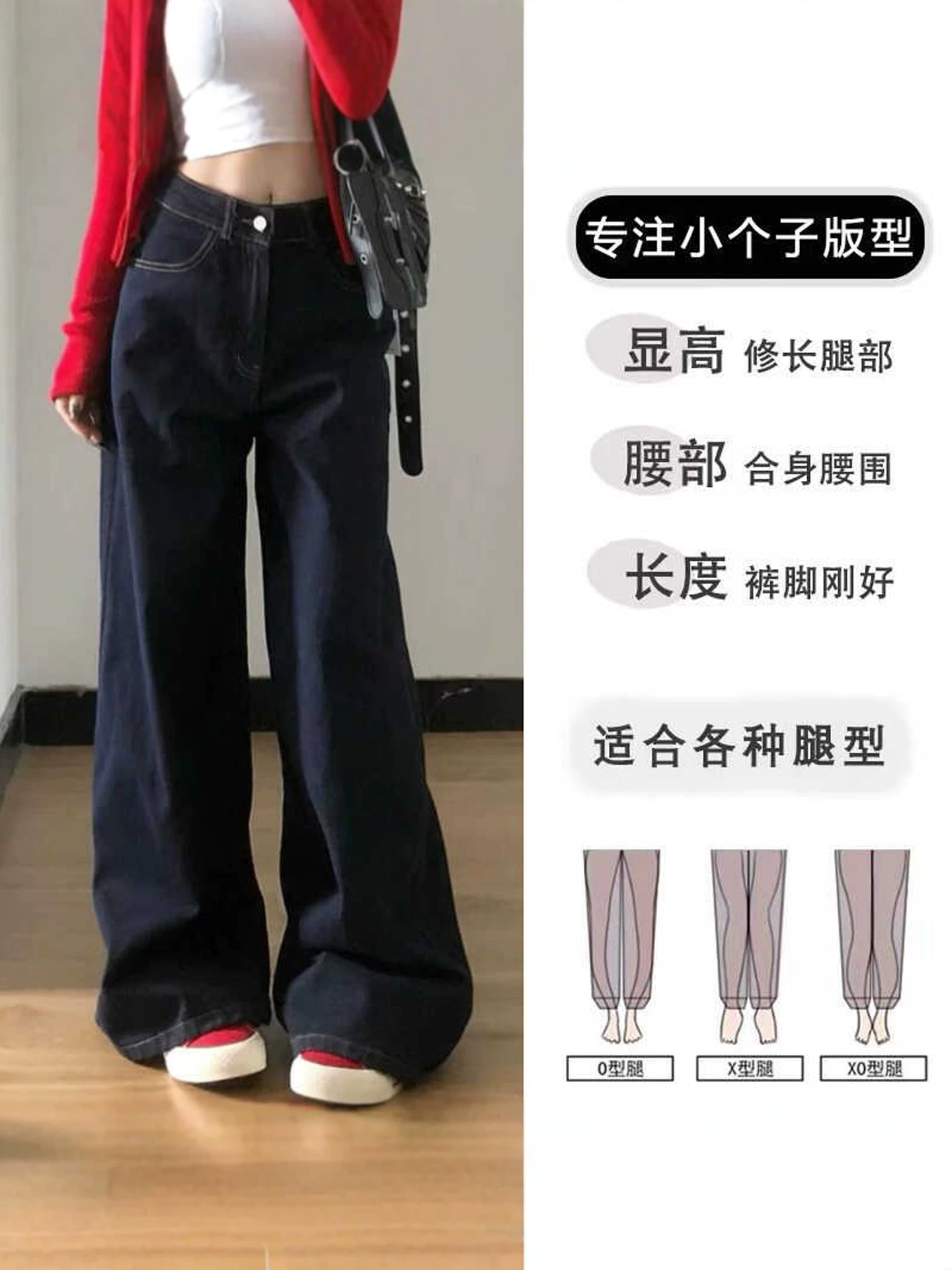 Quần jean ống rộng màu xanh đậm dành cho nữ, phong cách mới đầu thu, cỡ lớn, lưng cao, dáng rộng, giảm béo, dáng quả lê, quần dài đến sàn