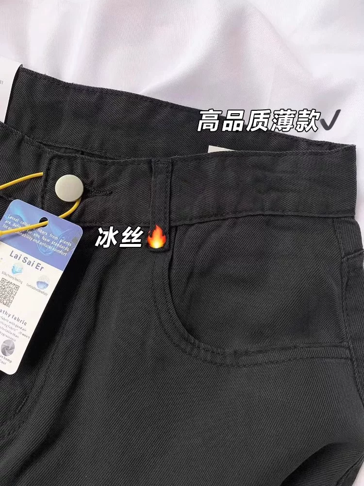 Quần jean Tencel màu đen dáng quả lê dành cho nữ, size lớn mùa hè, cạp cao, dáng rộng, mềm mại, tôn dáng, ống rộng, dài chạm sàn