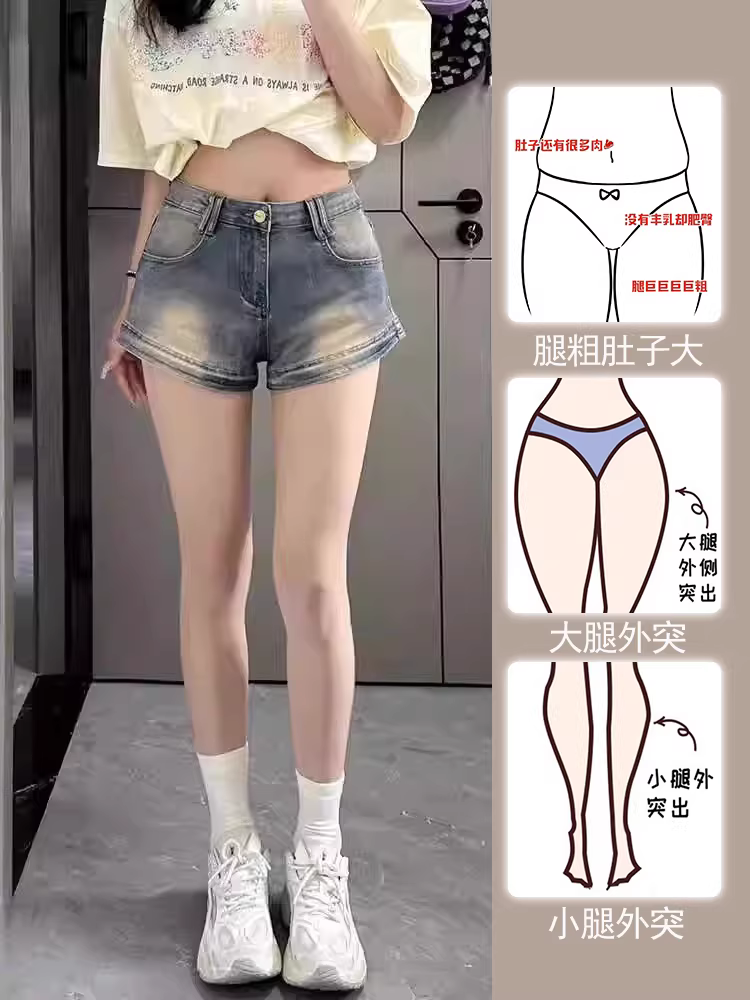 Quần short denim cổ điển kiểu Mỹ dành cho nữ, phong cách mới mùa hè, cỡ lớn, lưng cao, co giãn, che hông, quần bó sát dáng chữ A nâng mông.