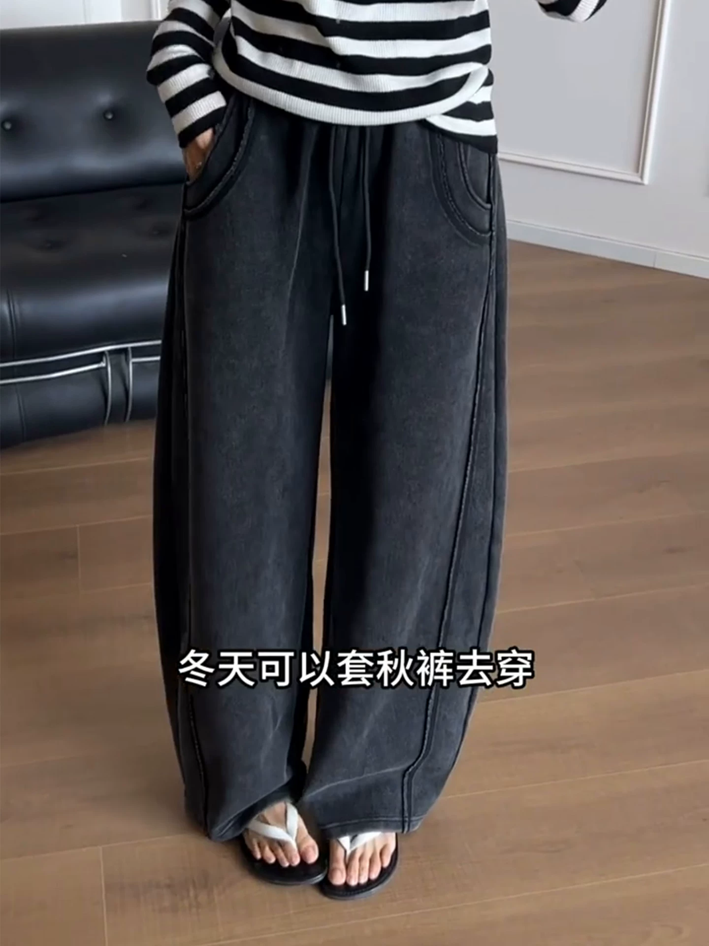 Quần ống cong màu đen dành cho nữ, phong cách mùa thu, cỡ lớn, quần chuối, lưng cao, dáng rộng, dáng suông, quần thể thao ống rộng.