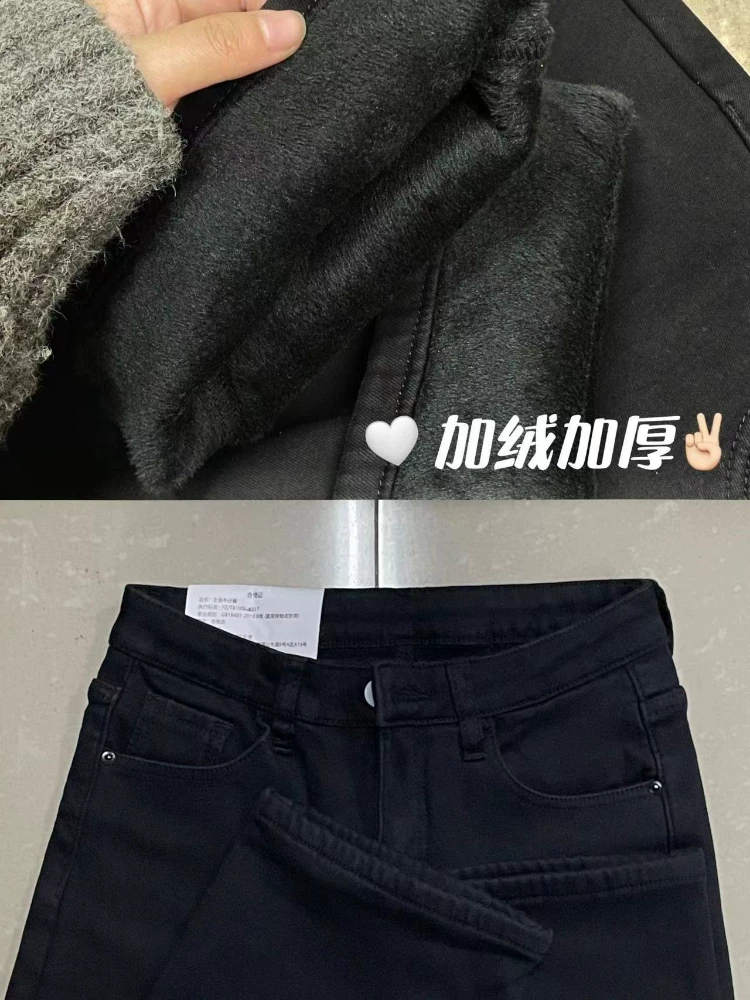 Quần jean ống đứng dáng quả lê dành cho nữ, cỡ lớn, lót lông cừu mùa thu đông, dày dặn, cạp cao, co giãn, che hông.