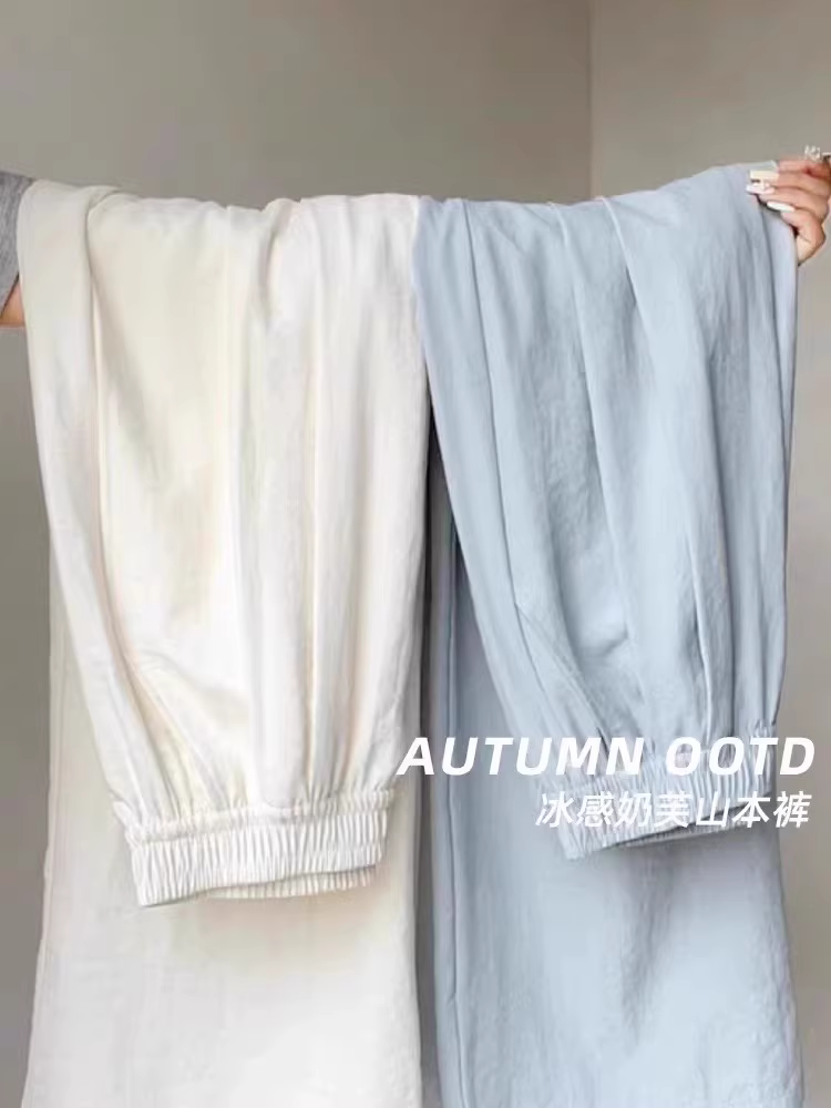 Quần màu xanh sữa dành cho nữ, quần Yamamoto bằng lụa băng mùa hè, cỡ lớn, lưng cao, mềm mại, thon gọn, quần ống rộng dài đến sàn, phong cách giản dị