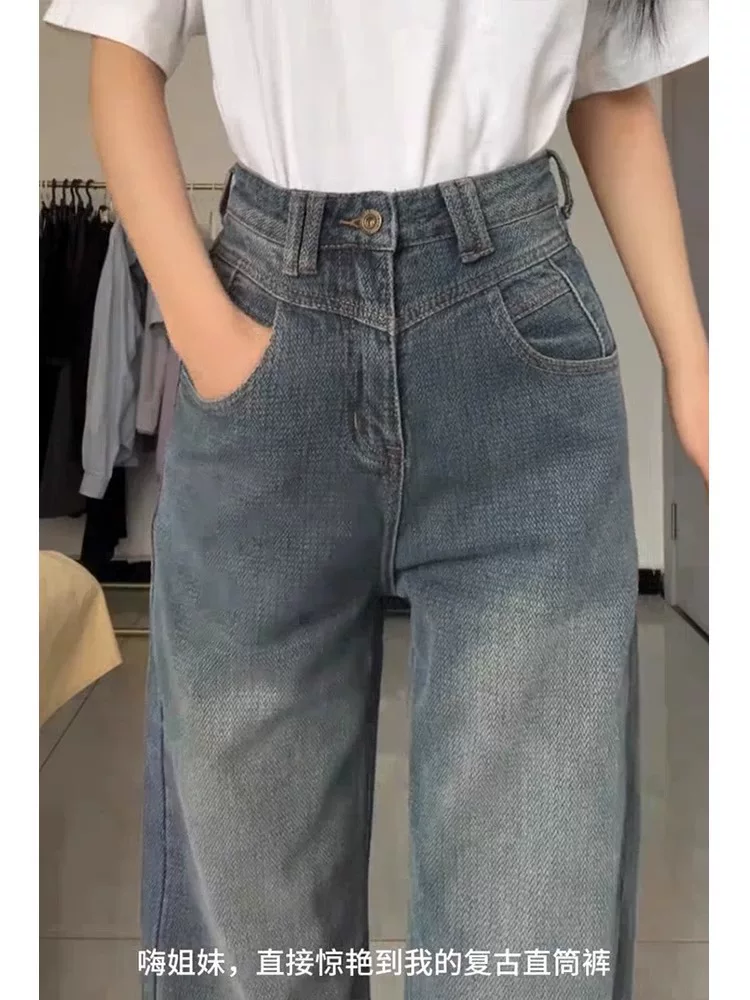Quần jeans ống đứng kiểu vintage dành cho nữ dáng quả lê, thu đông 2024, size lớn, cạp cao, che hông, quần ống rộng tôn dáng