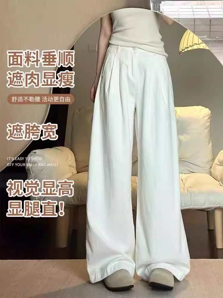 Quần jean ống đứng màu trắng có họa tiết dành cho nữ, kiểu dáng mỏng mùa hè, cỡ lớn, lưng cao, rộng rãi, mềm mại, quần ống rộng giúp thon gọn.