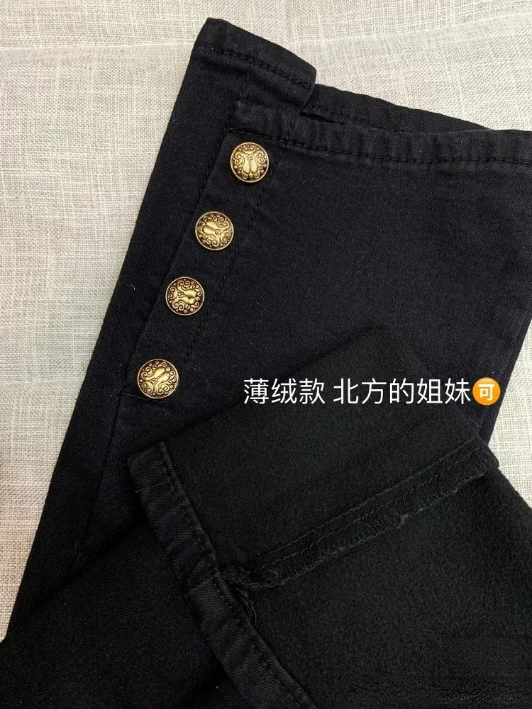 Quần jean nữ dáng chuông, lót lông cừu, dày dặn, ống thẳng hơi loe, size lớn, cạp cao, co giãn, che hông.