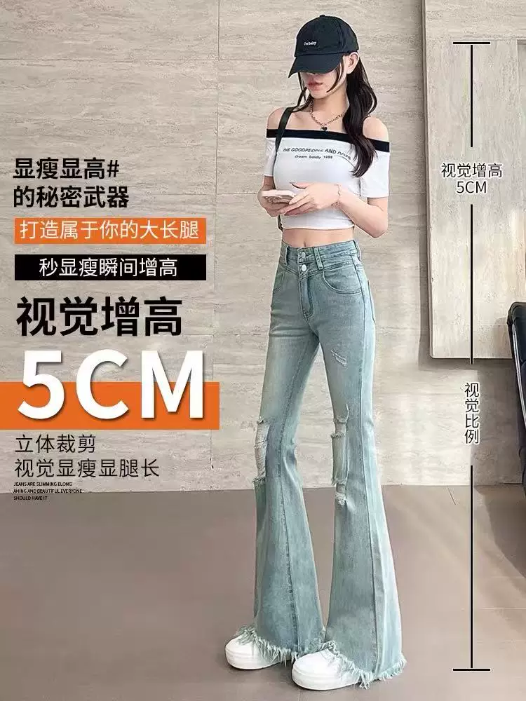 Quần jeans nữ ống loe rách, hè 2025, kiểu dáng mỏng, size lớn, cạp cao, co giãn, che hông, quần bootcut tôn dáng