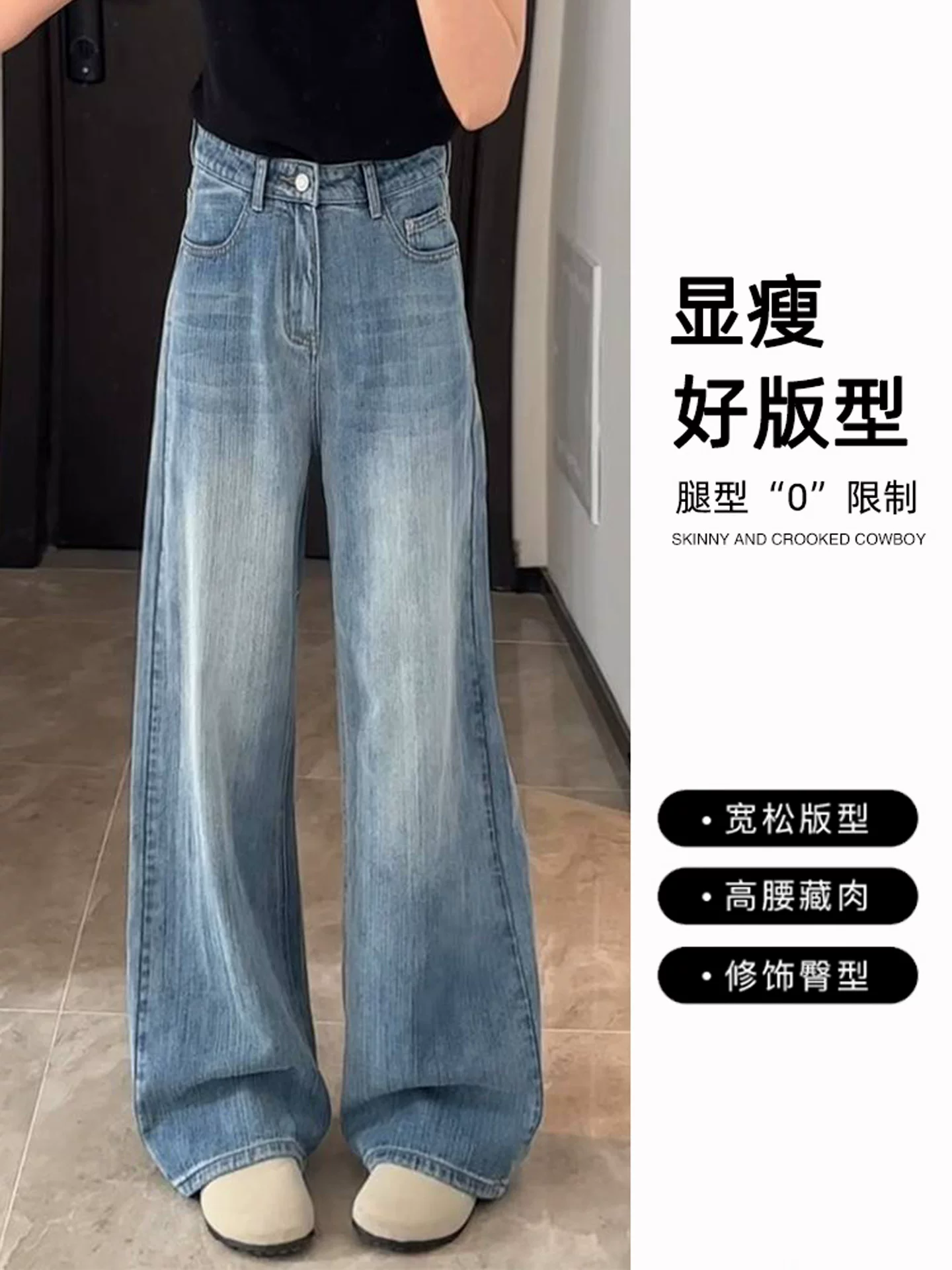 Quần jean ống rộng họa tiết tre cổ điển màu sáng dành cho nữ, quần dài dáng rộng cạp cao dáng suông dài chấm đất cỡ lớn mùa thu