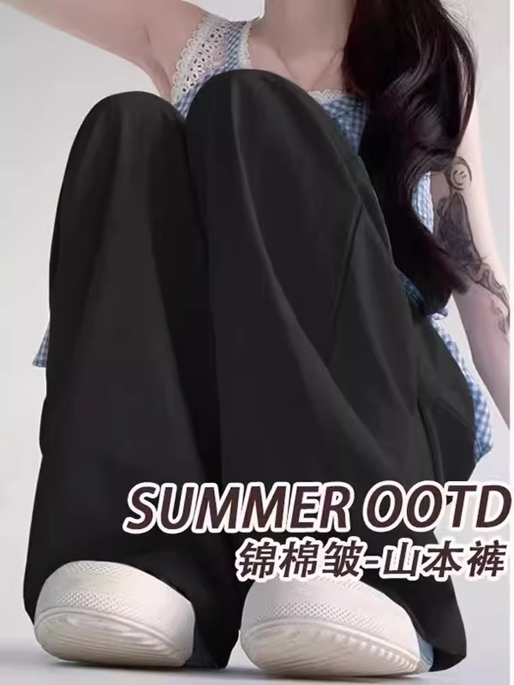 Quần Yamamoto nữ hè 2025 size lớn cạp cao dáng rộng suôn mềm tôn dáng body quả lê quần ống rộng mặc thường ngày