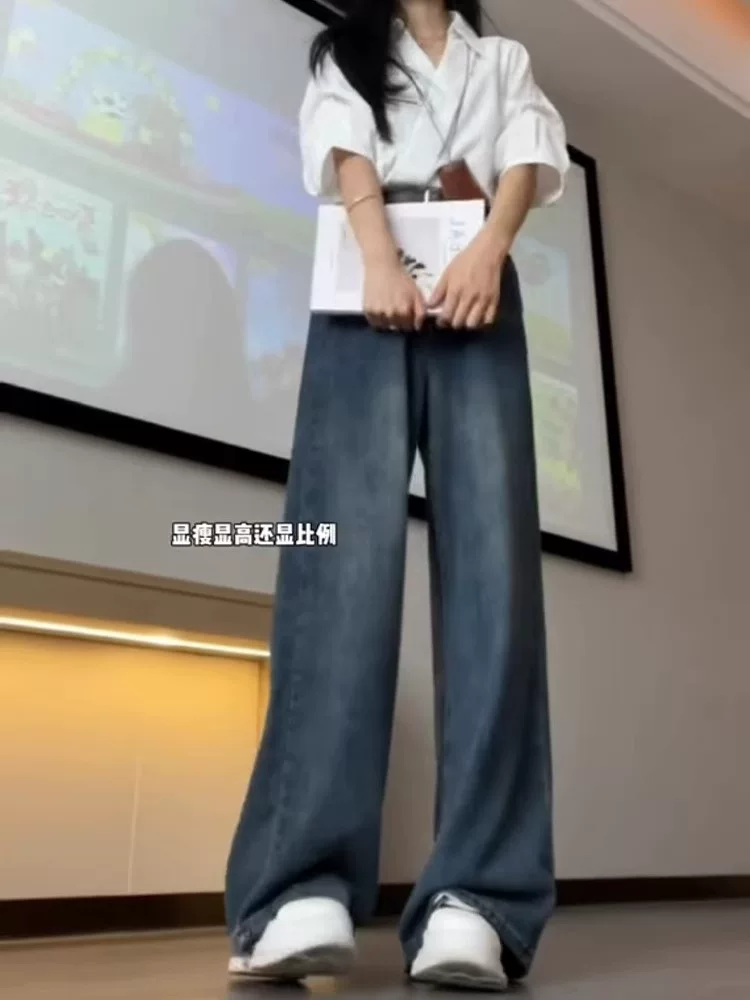 Quần jean ống đứng cho nữ, kiểu dáng mùa thu mới, cỡ lớn, lưng cao, dáng rộng, che hông, giảm béo, quần ống rộng dáng chữ A mềm mại