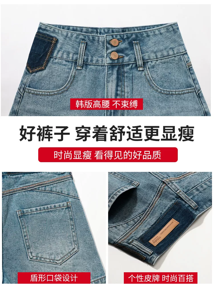 Quần short denim nữ cho mùa hè, kiểu dáng mỏng, cỡ lớn, được thiết kế dành cho phụ nữ có đường cong, lưng cao, dáng rộng, giúp bạn trông cao và thon gọn hơn, quần ống rộng kiểu chữ A.
