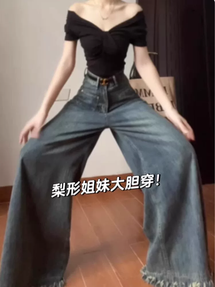 Thân hình quả lê, quần jean ống rộng kiểu dáng lười biếng dành cho nữ, cỡ lớn mùa thu, lưng cao, dáng rộng, thon gọn, ống thẳng, quần dài chạm sàn