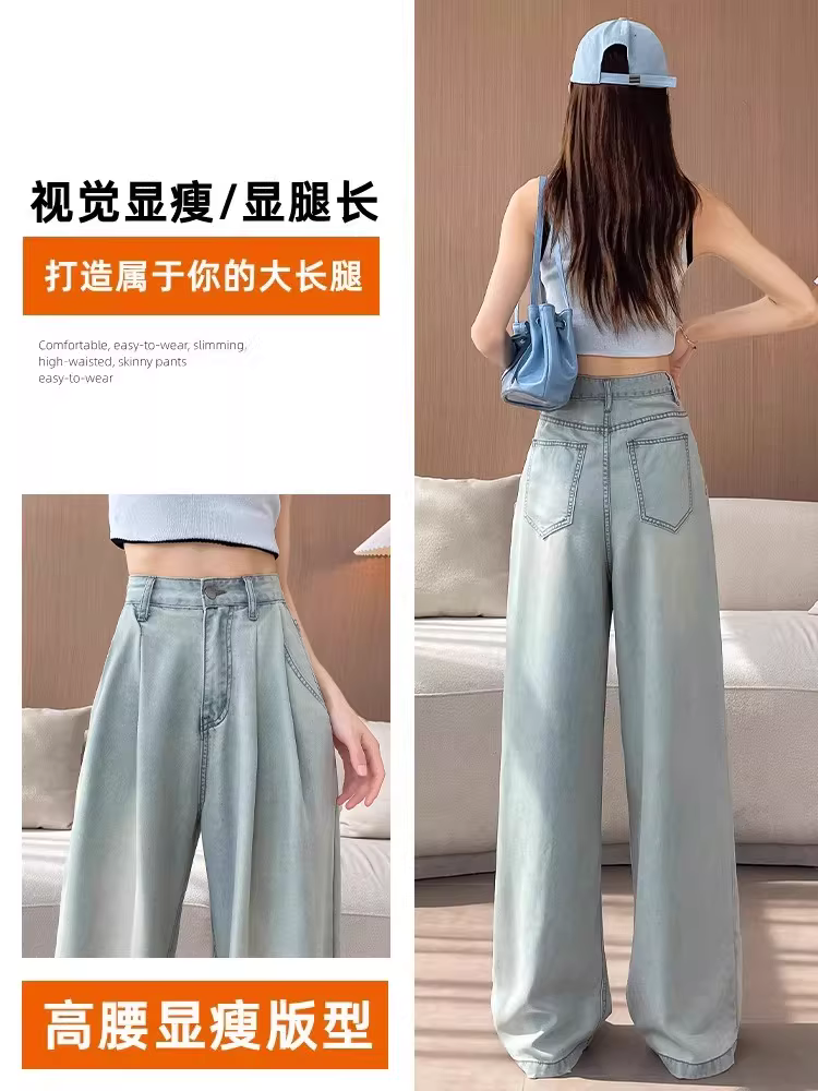 Quần jeans lụa đá mùa hè 2025 dành cho nữ, size lớn, cạp cao, dáng rộng, chất liệu Tencel, tôn dáng, quần ống rộng dài chấm đất