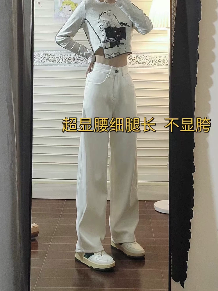 Quần jean Tencel trắng dành cho nữ, kiểu dáng mỏng mùa hè, cỡ lớn, lưng cao, dáng rộng, tôn dáng, quần ống rộng bằng vải lụa băng mềm mại.
