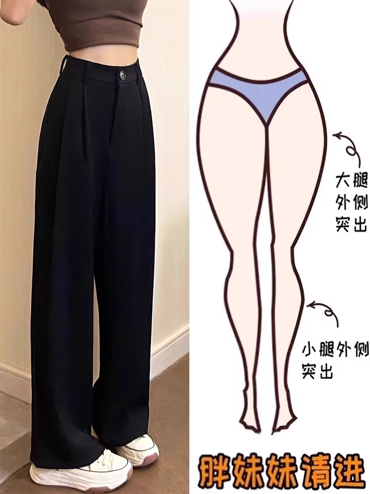 Quần âu dáng lê màu đen dành cho nữ, kiểu dáng mới mùa hè, mỏng nhẹ, size lớn, cạp cao, rộng rãi, tôn dáng, quần ống rộng