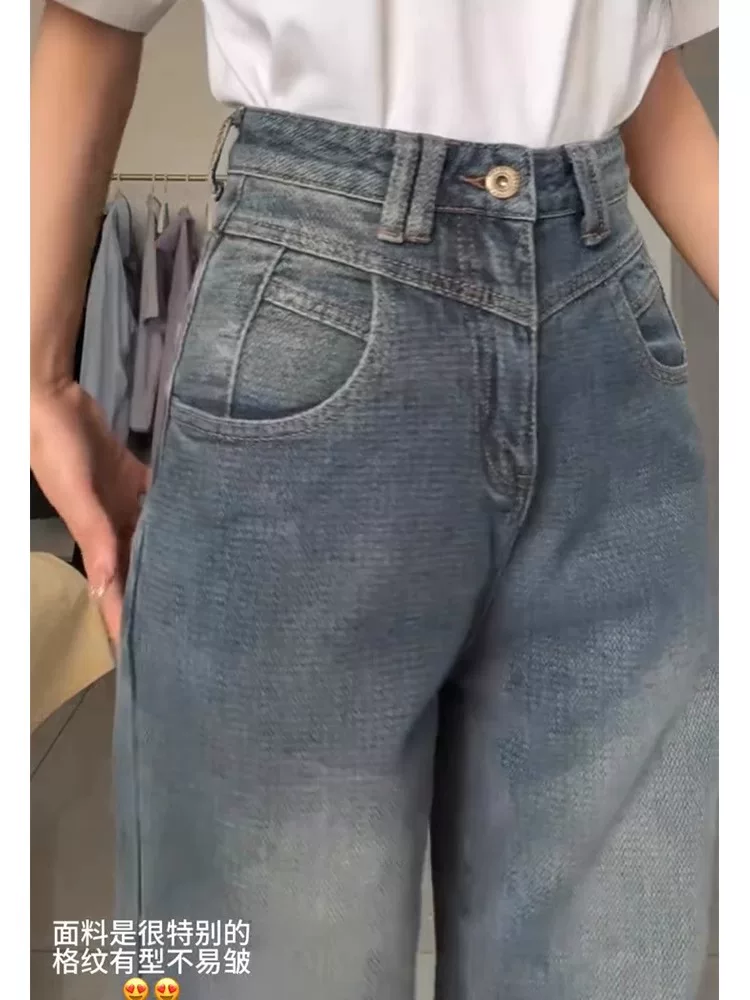 Quần jeans ống đứng kiểu vintage dành cho nữ dáng quả lê, thu đông 2024, size lớn, cạp cao, che hông, quần ống rộng tôn dáng