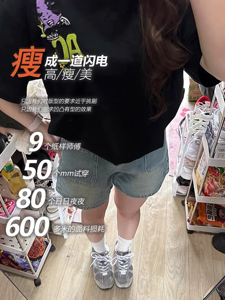 Quần short denim cổ điển dành cho nữ, kiểu dáng mỏng mùa hè, cỡ lớn, cạp cao, dáng rộng, che hông, quần ống rộng chữ A tôn dáng.