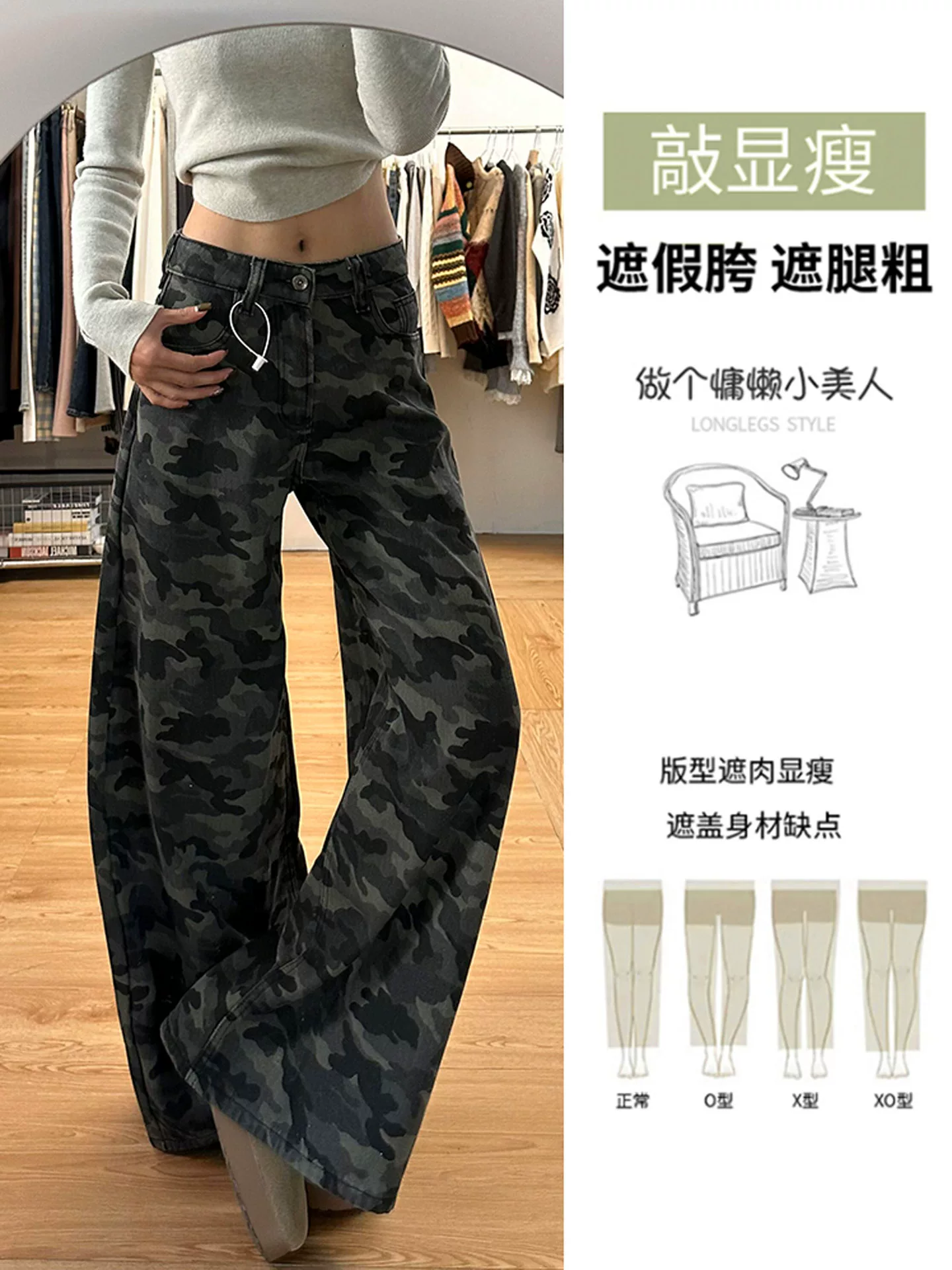 Quần jean công sở ngụy trang cổ điển của Mỹ dành cho nữ, phong cách mùa hè, cỡ lớn, lưng cao, dáng rộng, giảm béo, quần ống rộng.