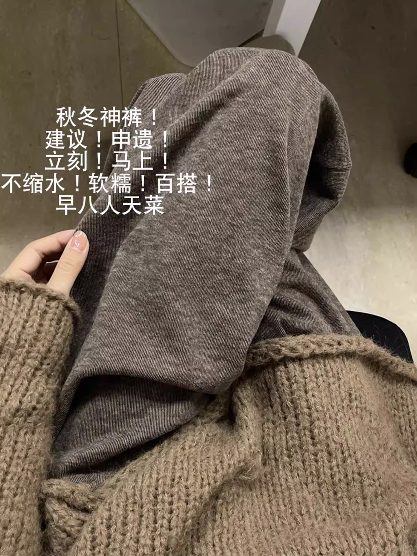 Quần gạo nếp kiểu dáng lười biếng dành cho nữ, mùa thu đông, cỡ lớn, ống thẳng, xếp nếp, lưng cao, lót lông cừu, dày dặn, quần thường ngày nhỏ nhắn.