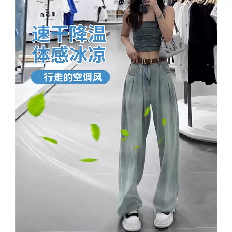 Quần jean Tencel dáng quả lê dành cho nữ, kiểu dáng mỏng mùa hè, cỡ lớn, lưng cao, dáng rộng, thon gọn, kiểu dáng ôm sát, quần ống rộng mềm mại