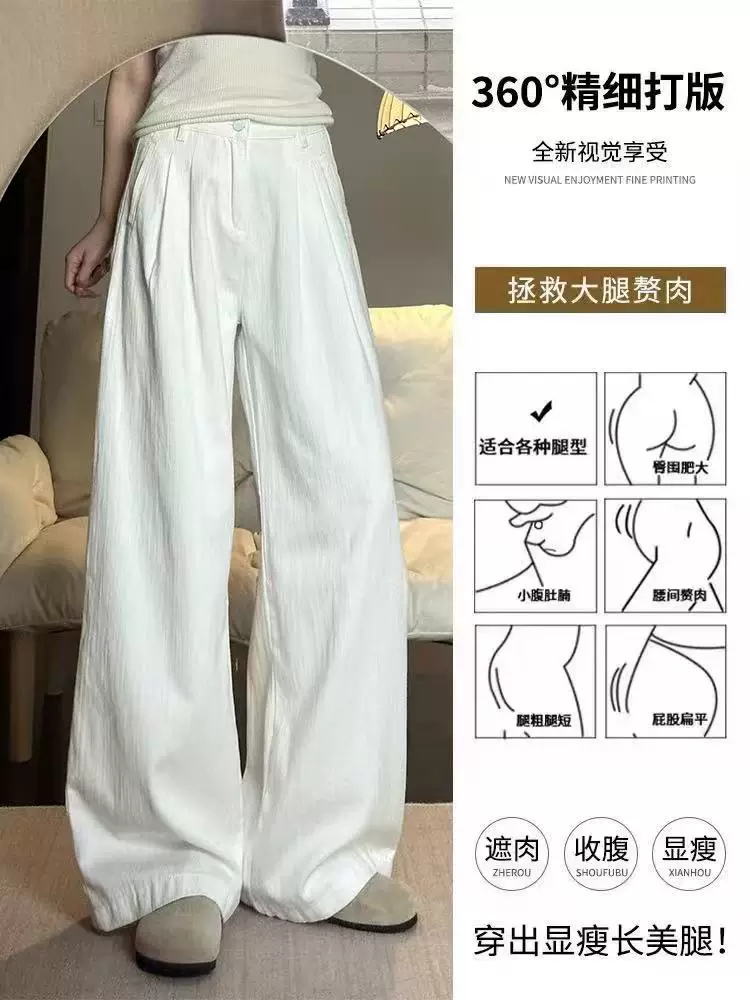 Quần jeans trắng ống rộng nữ, hè 2025, size lớn, cạp cao, dáng rộng, mềm mại, tôn dáng, dành cho người dáng quả lê, ống thẳng, dài chạm sàn