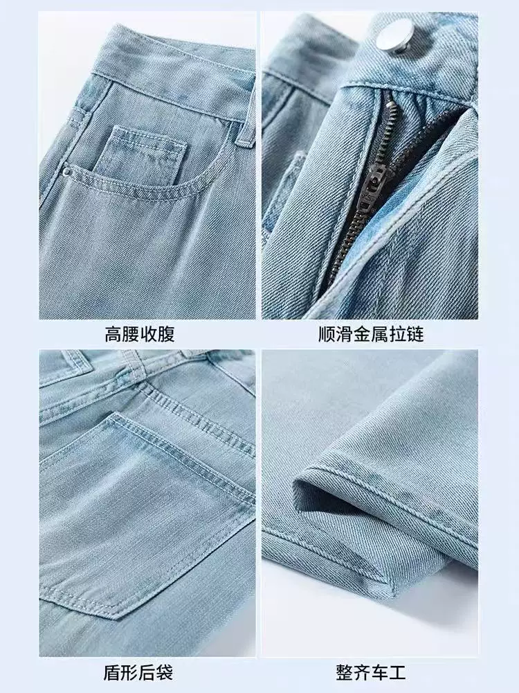 Quần jean ống đứng Tencel nữ, hè 2025, size lớn, cạp cao, chất liệu mềm mại, tôn dáng, chất liệu lụa đá mát lạnh, quần ống rộng