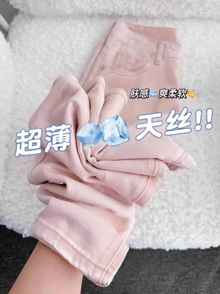 Quần jean ống đứng màu hồng Tencel dành cho nữ, kiểu dáng mỏng mùa hè, cỡ lớn, lưng cao, dáng rộng, suôn mềm, quần ống rộng giúp thon gọn