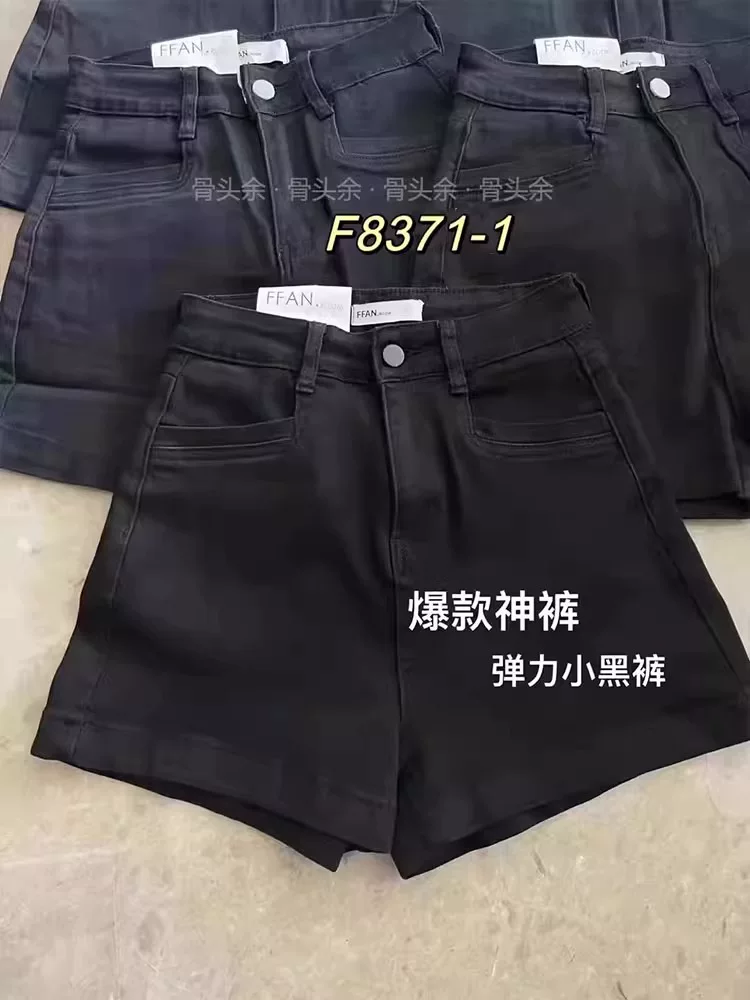Quần short denim đen dáng quả lê dành cho nữ, size lớn mùa hè, lưng cao, co giãn, che hông, quần ống rộng chữ A tôn dáng