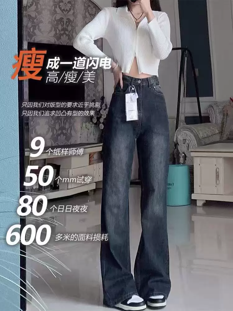 Quần jean xanh vintage dáng loe dành cho nữ, phong cách đầu xuân, size lớn, cạp cao, rộng rãi, tôn dáng, dáng thẳng, ống rộng, dài chạm sàn.