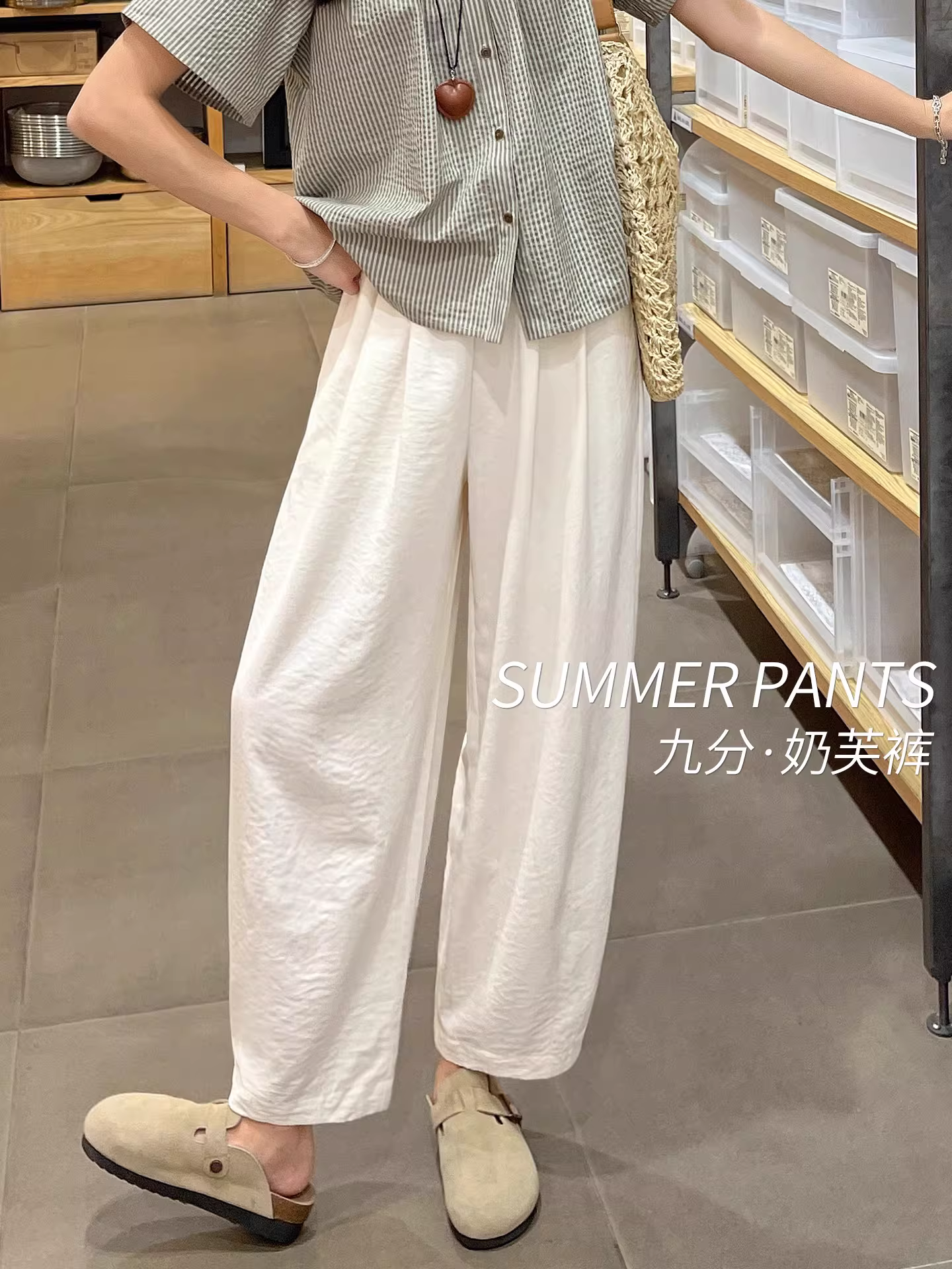 Quần cà rốt màu trắng giản dị dành cho nữ, kiểu dáng mỏng mùa hè, cỡ lớn, quần lụa băng, lưng cao, dáng suôn, giảm béo, quần ống rộng cắt ngắn.