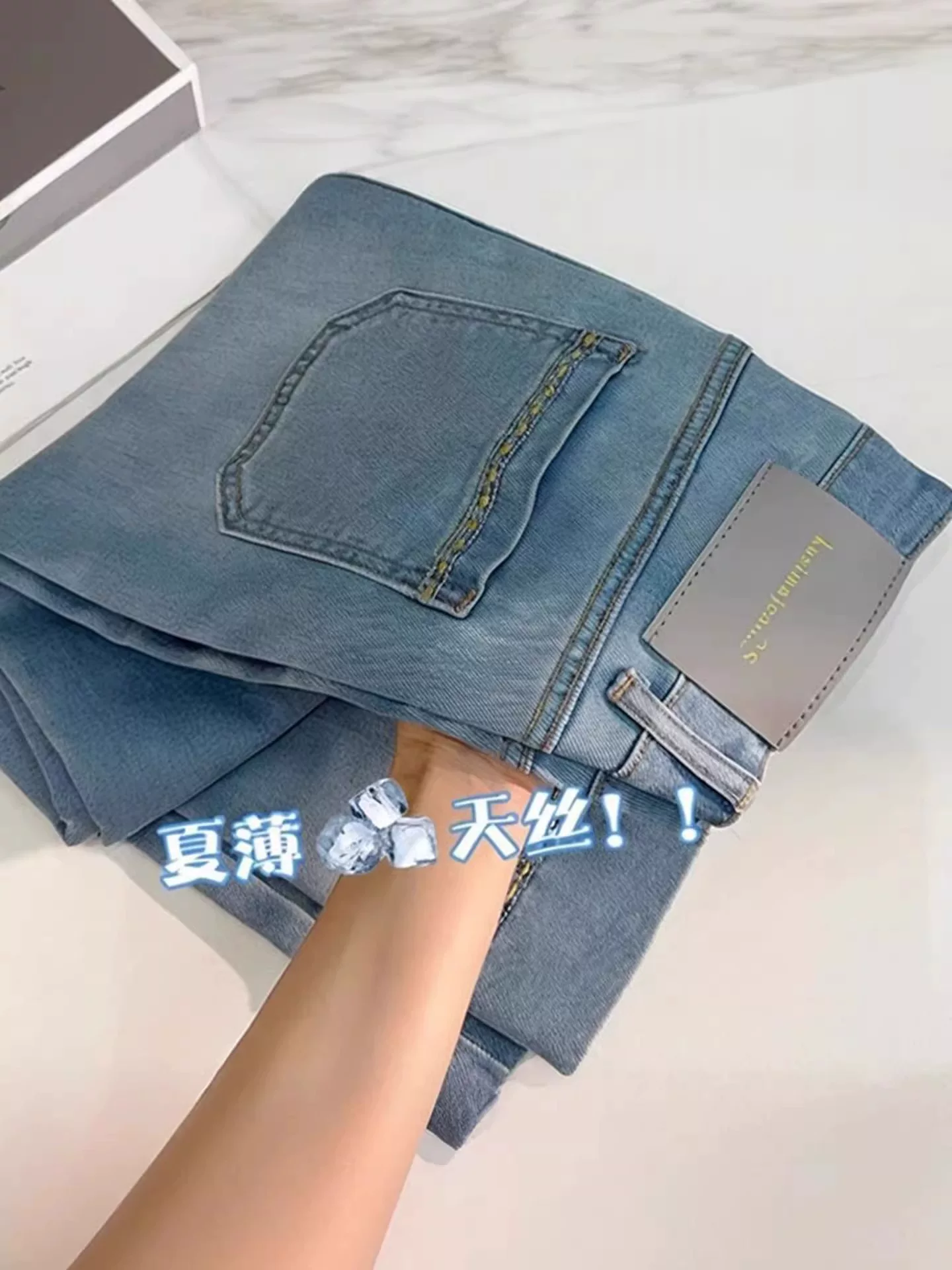 Quần jean lụa băng cho nữ, kiểu dáng mùa hè, cỡ lớn, lưng cao, giảm béo, dáng quả lê, quần ống thẳng Tencel chín phần