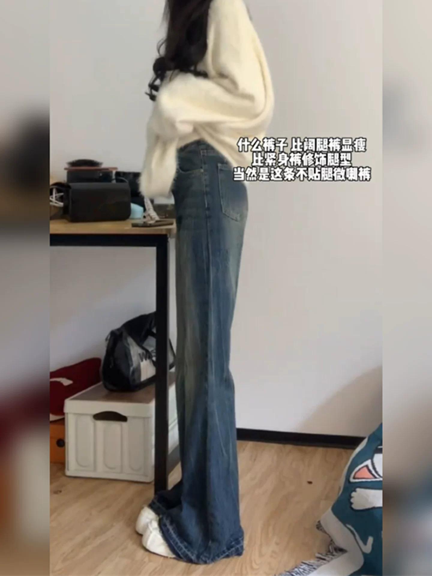 Quần jean ống loe cổ điển dành cho nữ, phong cách đầu thu, cỡ lớn, lưng cao, dáng rộng, tôn dáng, quần ống rộng chuông.