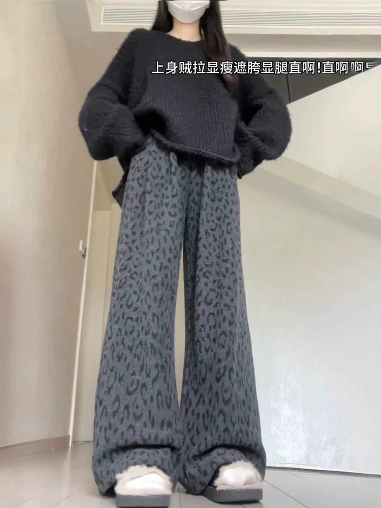 Quần ống rộng họa tiết da báo cổ điển dành cho nữ, mùa thu đông, cỡ lớn, lưng cao, dáng rộng, thon gọn, mềm mại, lót lông cừu, dày dặn, quần dài thường ngày.