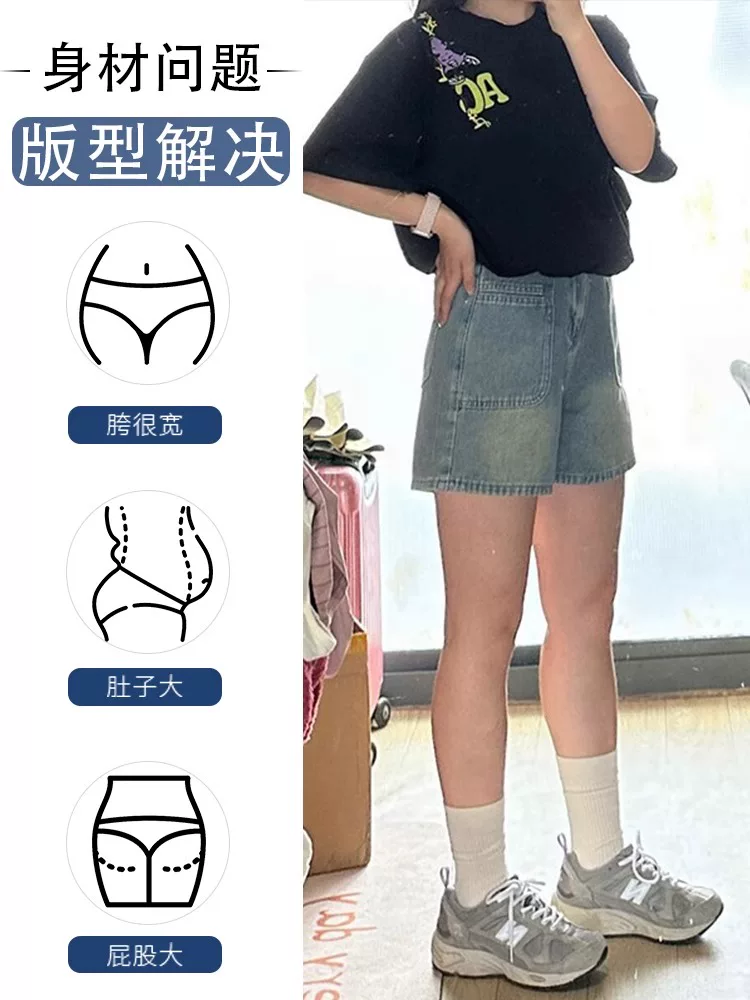 Quần short denim cổ điển dành cho nữ, kiểu dáng mỏng mùa hè, cỡ lớn, cạp cao, dáng rộng, che hông, quần ống rộng chữ A tôn dáng.