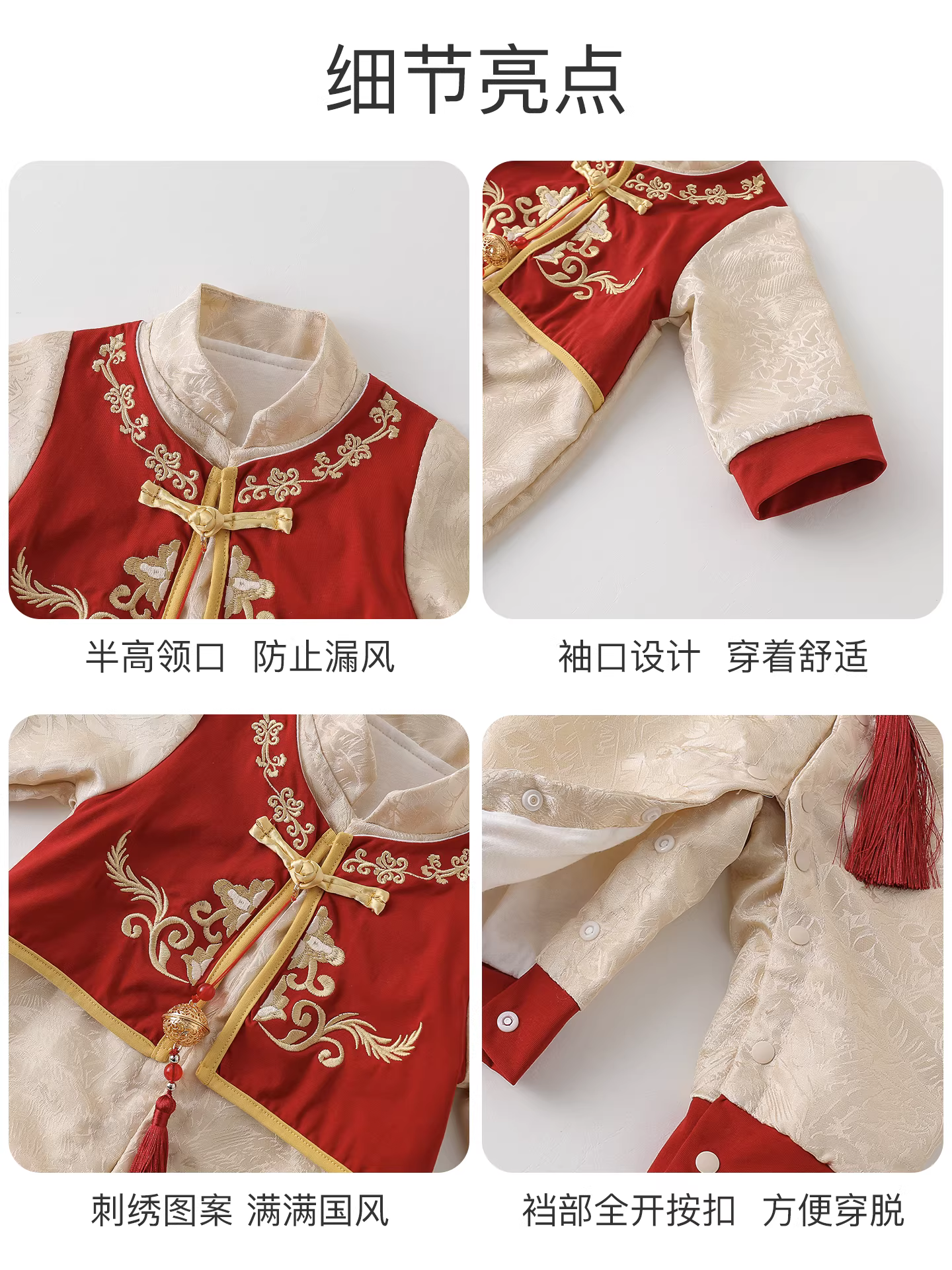 Quần áo trẻ em Fanhle trang phục mùa thu bé trai sơ sinh áo liền quần phong cách Trung Hoa trang phục đầy tháng trăm ngày trang phục trang trọng cho bé một tuổi mùa xuân và mùa thu