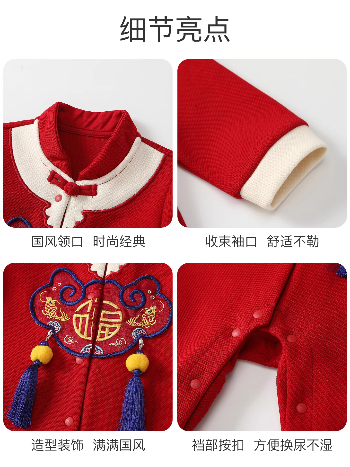 Quần áo trẻ em, quần áo mùa thu, bé trai sơ sinh, áo liền quần phong cách Trung Hoa, trăng tròn, trăm ngày, váy sinh nhật đầu tiên, áo liền quần, mùa xuân và mùa thu