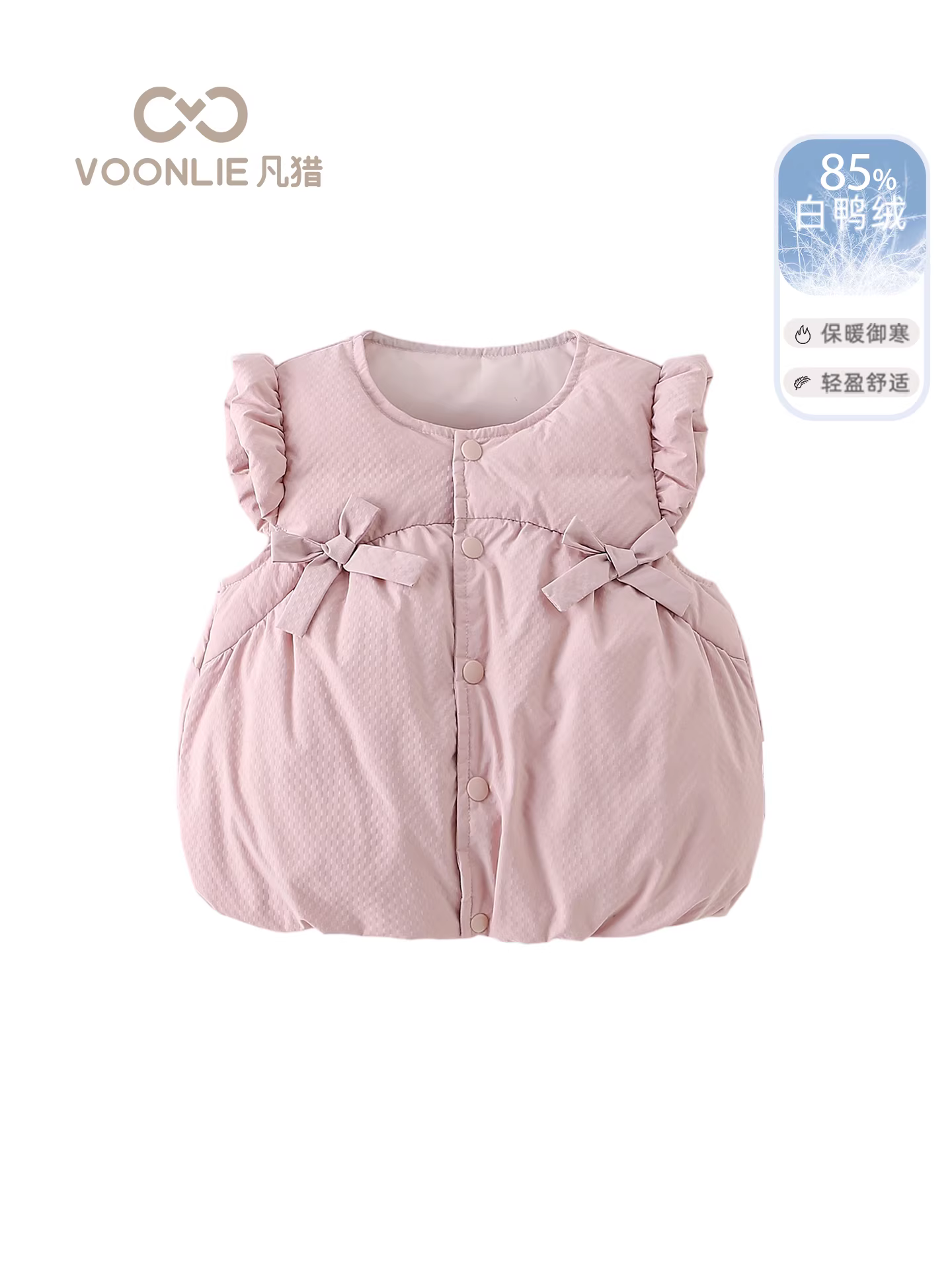 Áo khoác phao bé gái mùa đông thời trang đa năng áo khoác ấm áp không tay cho mùa đông