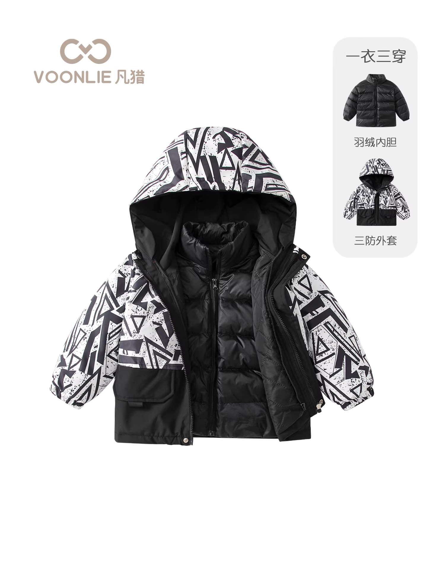 Áo khoác ba lớp chống thấm nước cho bé trai Fanhai, quần áo mùa đông, áo khoác phao trẻ em thời trang, áo khoác ba trong một cho bé, áo khoác có mũ giữ ấm mùa đông