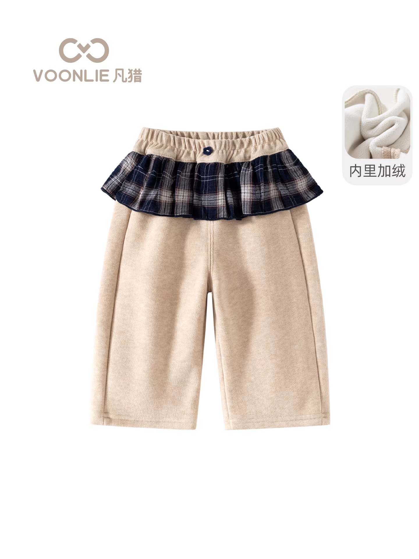 Quần bé gái mùa đông 2025 kiểu mới, quần dài bé gái mặc thường ngày, quần ống rộng lót lông cừu mùa đông