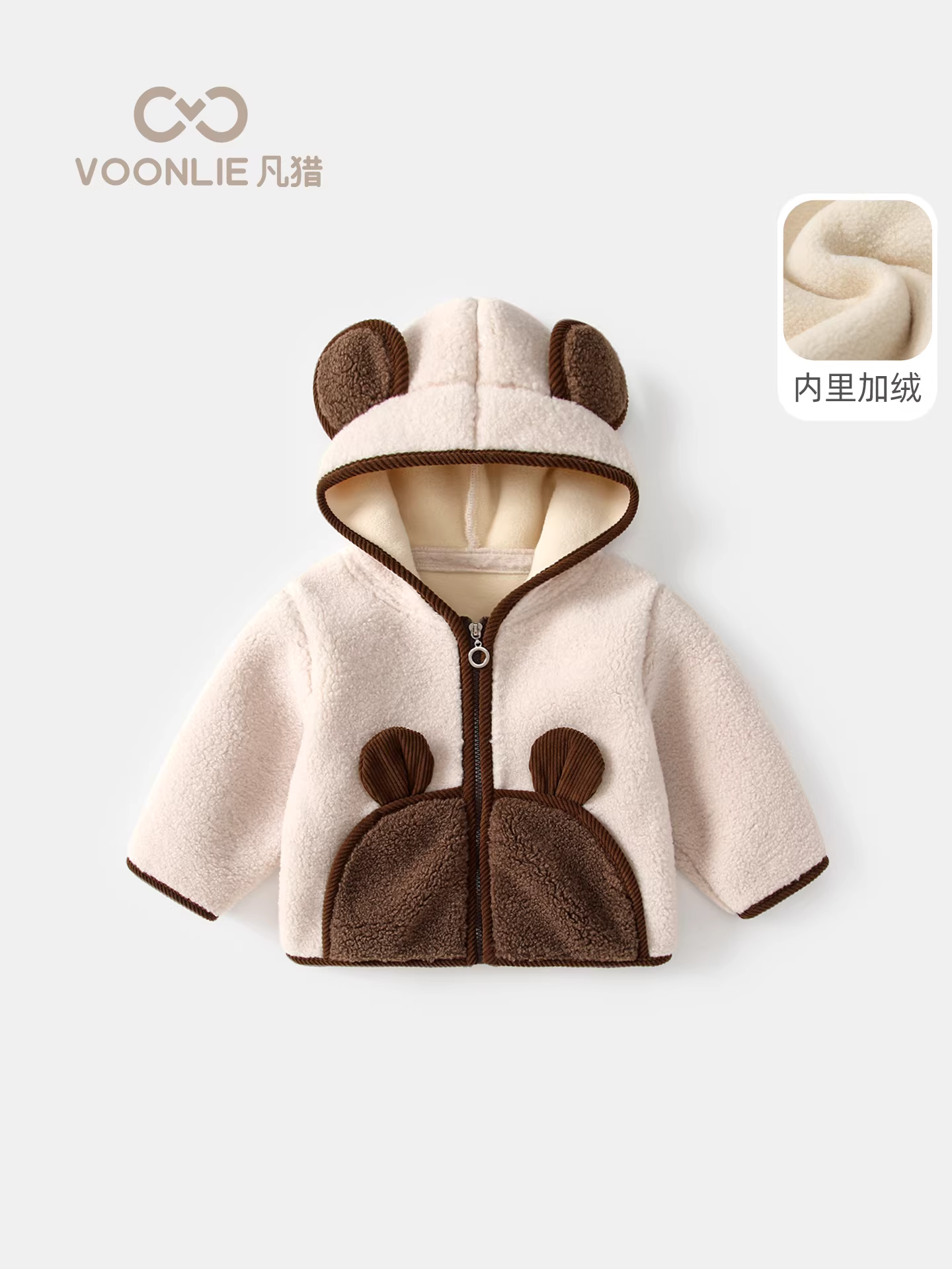 Áo khoác mùa đông bé gái 2025 kiểu dáng mới thời trang, áo khoác có mũ giữ ấm lót lông cừu cho bé trai và bé gái mùa đông