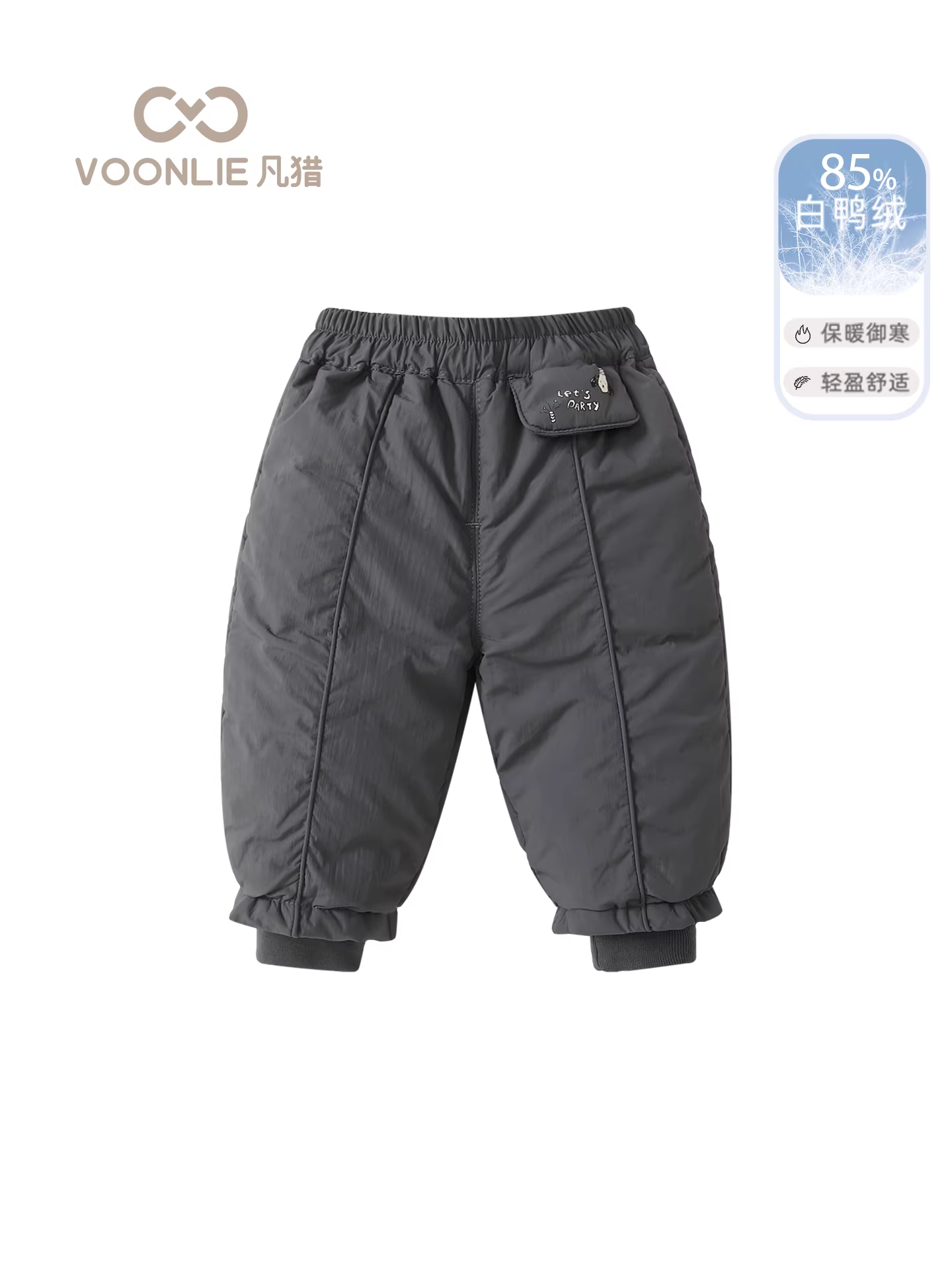 Quần dài mùa đông cho bé trai Fanhai, mẫu mới 2025, quần thể thao bé, áo khoác ngoài giữ ấm, quần dài mùa đông