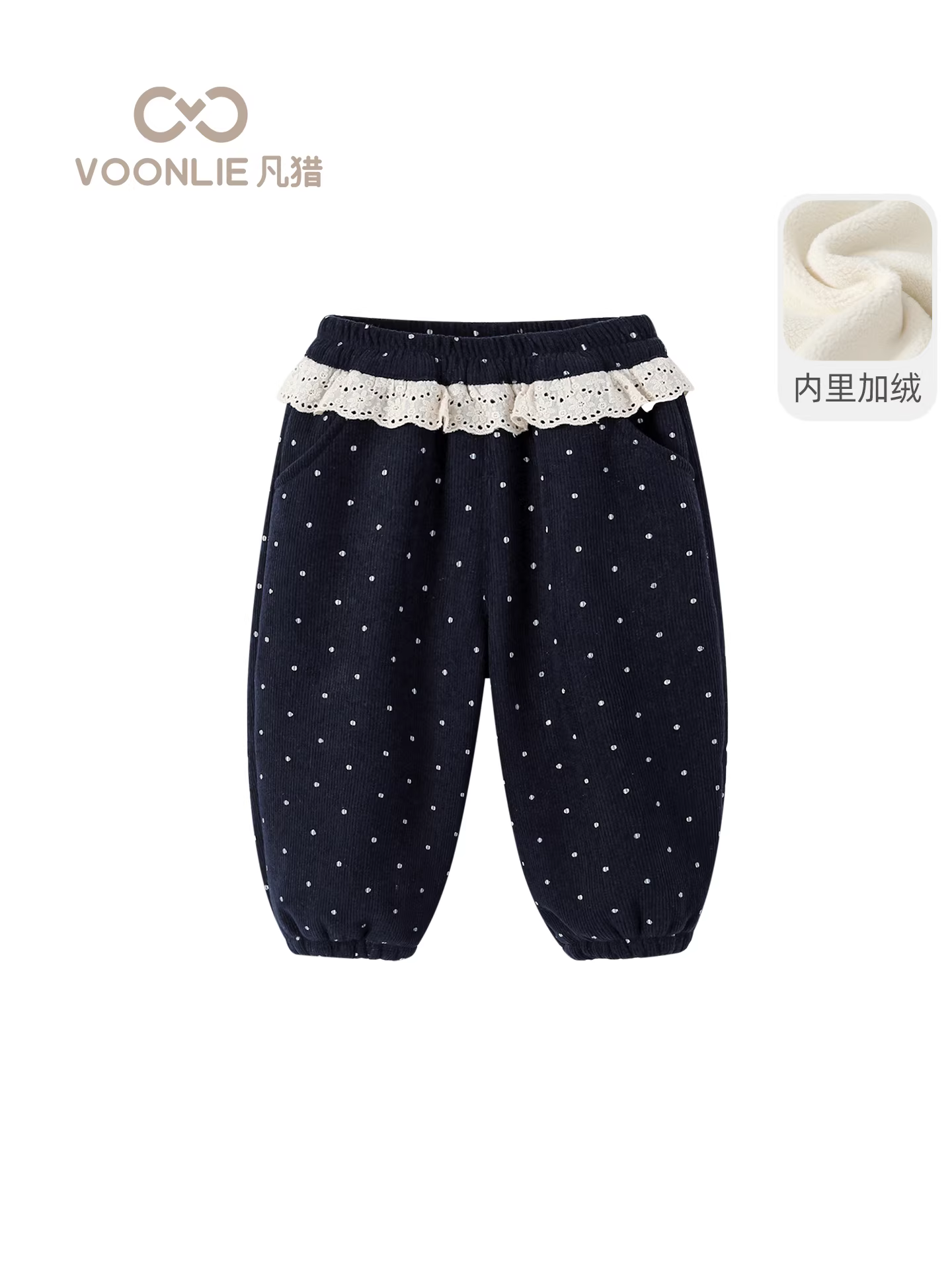 Quần dài mùa đông thời trang cho bé gái, quần jogger giữ ấm lót lông cừu cho bé gái