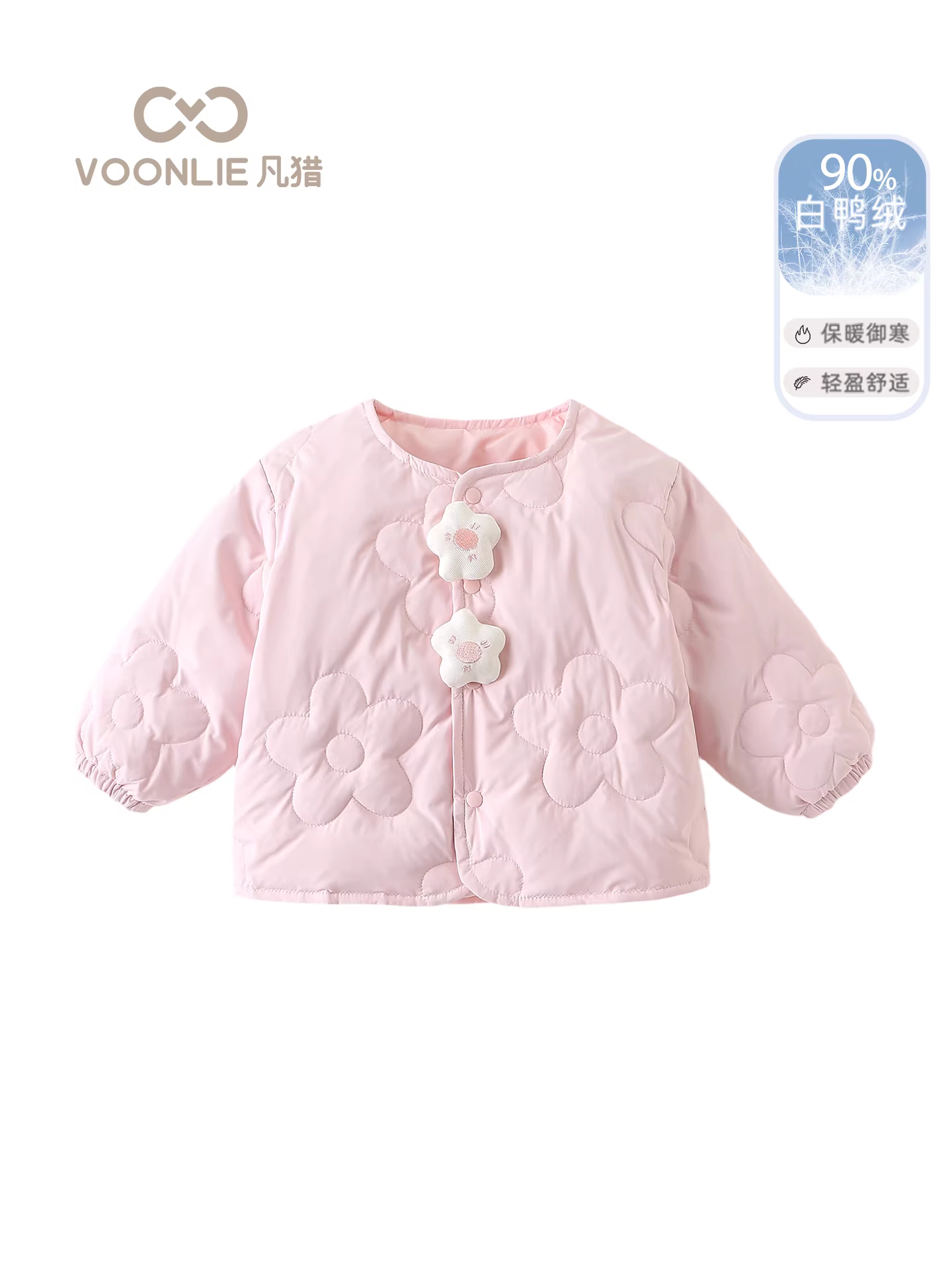 Áo khoác lông vũ mùa đông cho bé gái, quần áo trẻ em thời trang, áo khoác ngoài đa năng giữ ấm cho mùa đông