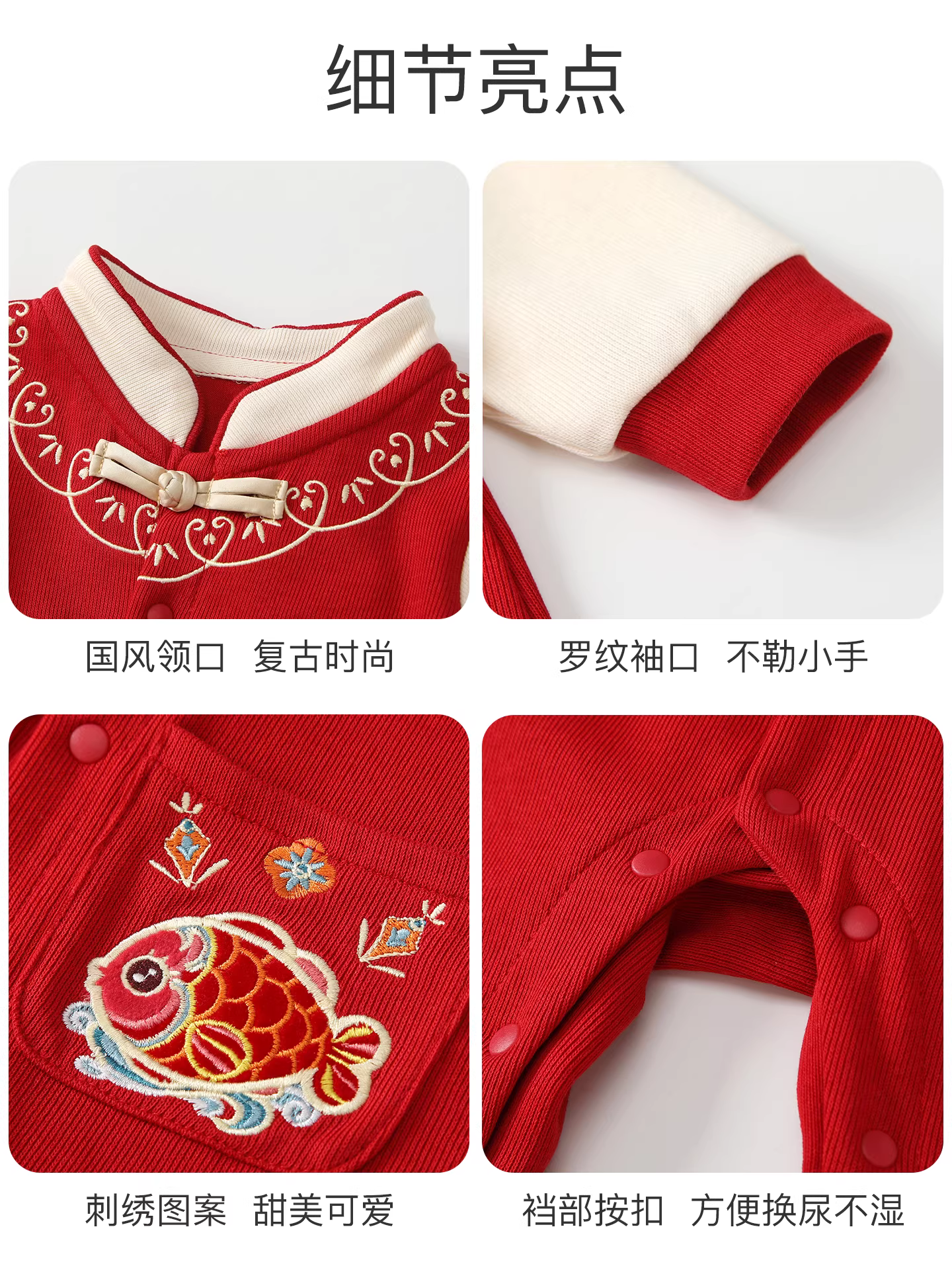 Quần áo trẻ em trang phục mùa thu bé trai và bé gái sơ sinh phong cách Trung Hoa áo liền quần trăng tròn trăm ngày váy sinh nhật đầu tiên áo liền quần mùa xuân và mùa thu