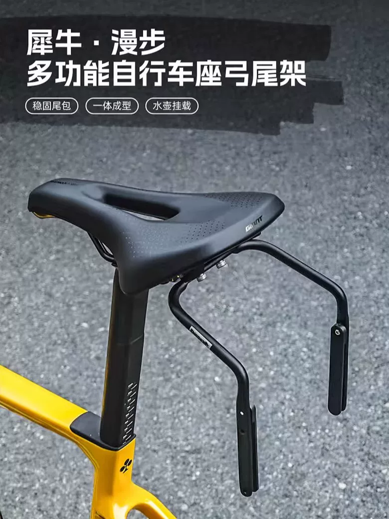 Giá đỡ túi đuôi xe đạp Rhinowalk đa năng, có thể đựng bình nước