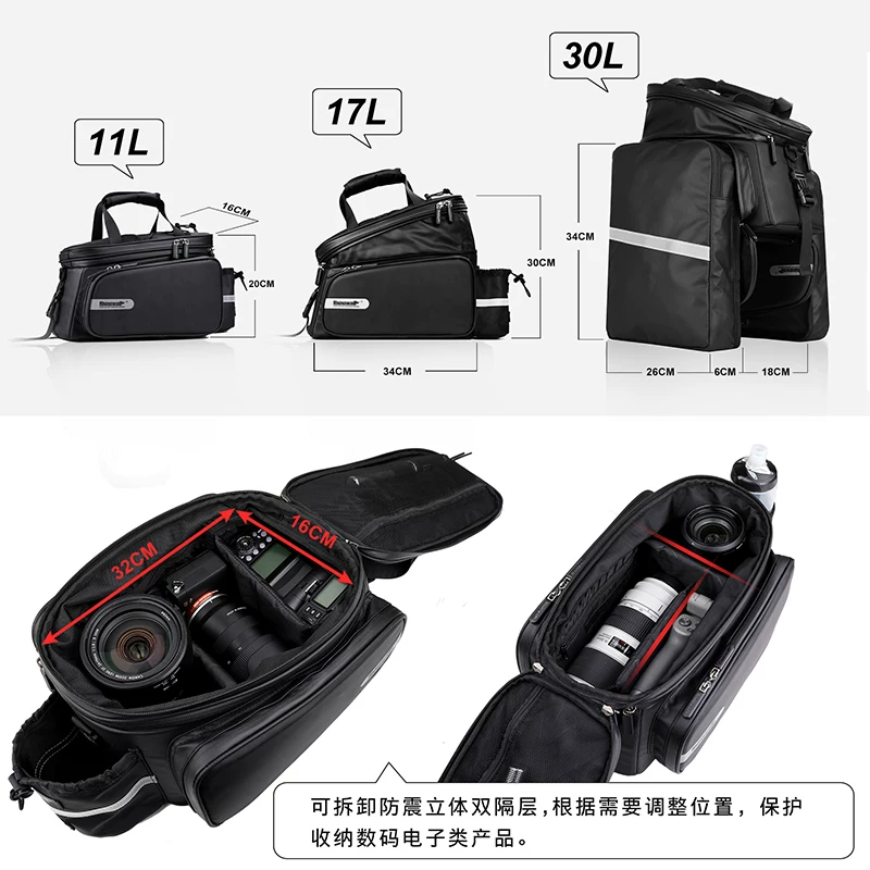 Túi đựng đồ xe đạp Rhino Wander, túi yên sau, túi xe đạp gấp, túi du lịch di động, túi đựng đồ mở rộng, dung tích lớn