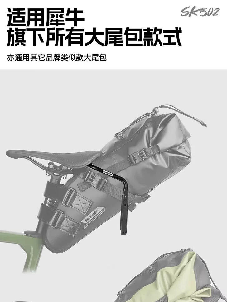 Giá đỡ túi đuôi xe đạp Rhinowalk đa năng, có thể đựng bình nước