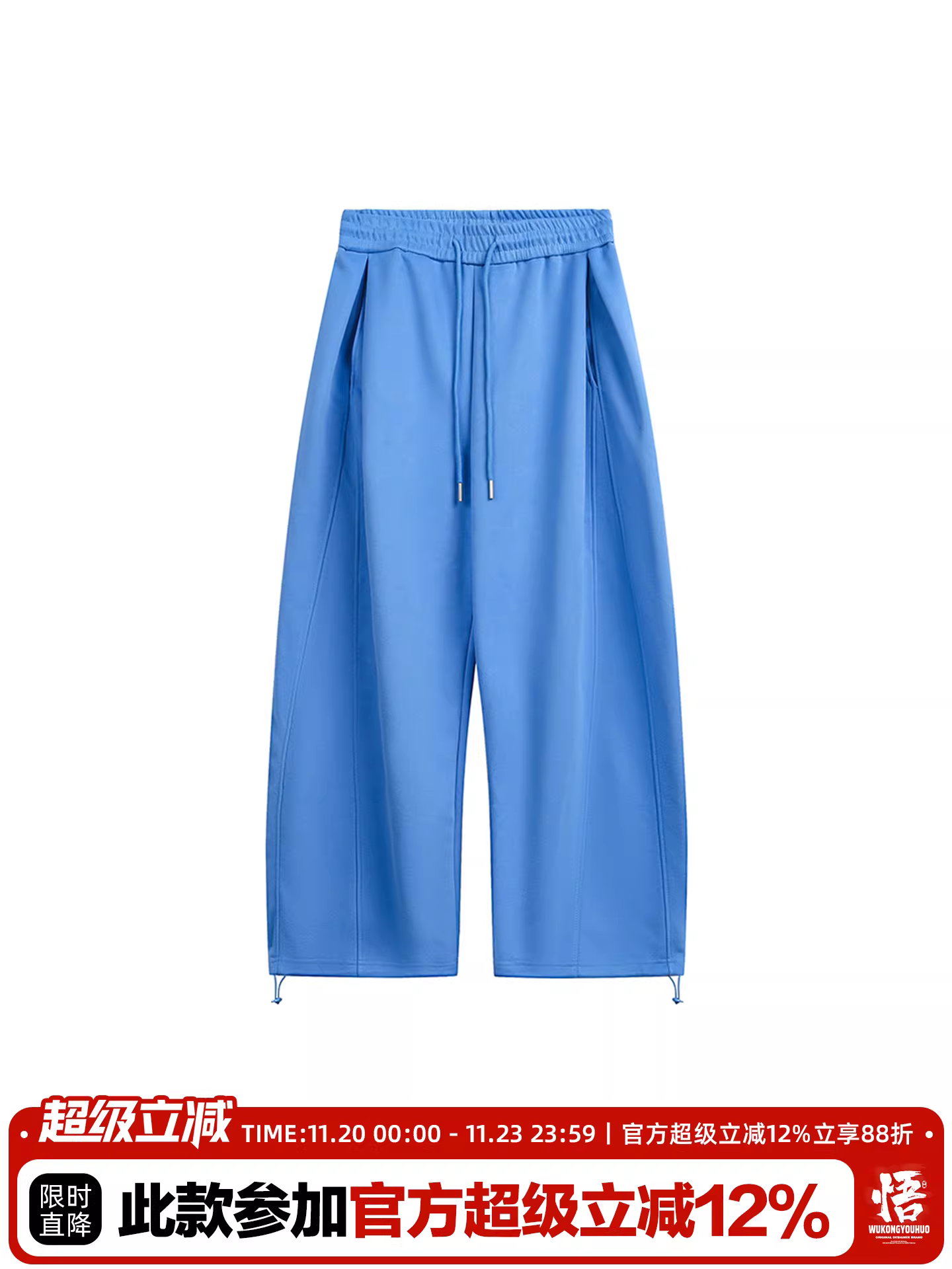 Wukong có sẵn quần thể thao nam kiểu dáng retro Mỹ, xếp ly, kiểu dáng kiếm, thương hiệu thời thượng, màu trơn cơ bản, dáng rộng, thoải mái.