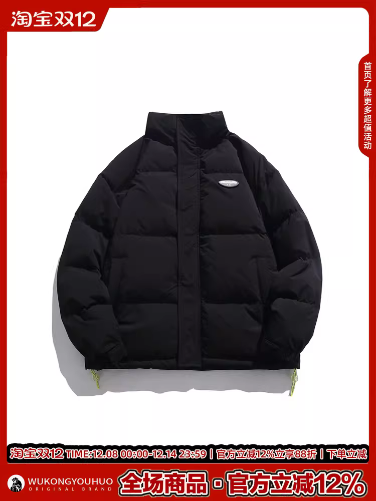 Wukong có sẵn áo khoác phao cổ đứng dày kiểu Mỹ thời thượng dành cho nam, dáng rộng mùa đông, phong cách cặp đôi thời thượng, 90% lông vũ trắng, ấm áp.