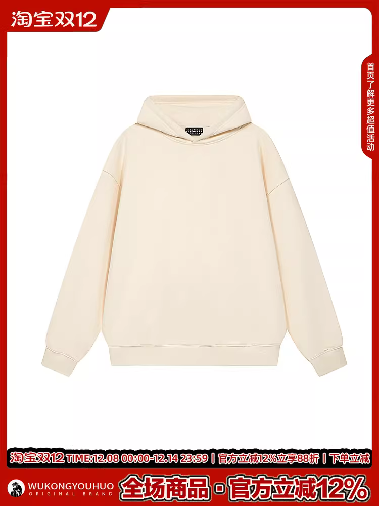 Áo hoodie nam Wukong chất liệu nỉ dày 420G, màu trơn cơ bản, có mũ, mùa thu đông, kiểu dáng thời trang, thương hiệu nổi tiếng, form rộng, không túi.